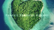 Тропические островки Земли 2 серия. Борнео / Earth's Tropical Islands (2020)