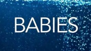 Дети 3 серия / Babies (2020)