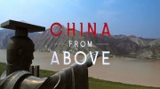 Китай с высоты птичьего полета 2 сезон 2 серия. Земля гор и рек / China From Above (2018)