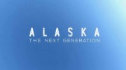 Аляска: Новое Поколение 3 серия. Жизнь на грани (2020)