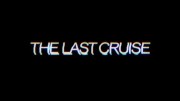 Последний круиз / The Last Cruise (2021)