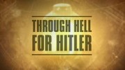 Через Ад во имя Гитлера / Through Heel for Hitler (2003)
