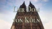 Кёльнский собор / Der Dom von Köln (2011)