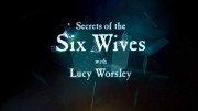 Шесть жен с Люси Уорсли (Тайны шести жен) (1-3 эпизоды из 3) / Six Wives with Lucy Worsley (2016)