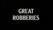 Большое ограбление поезда / The Great Train Robbery (1994)