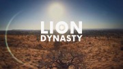 Львиная династия / Lion Dynasty (2021)