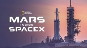 Марс: внутри SpaceX / MARS: Inside SpaceX (2018)