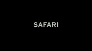 Сафари / Safari (2016)