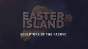 Секреты древних строителей: Остров Пасхи / Easter Island: Sculptors of the Pacific (2021)