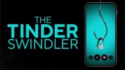Аферист из Tinder / The Tinder Swindler (2022)